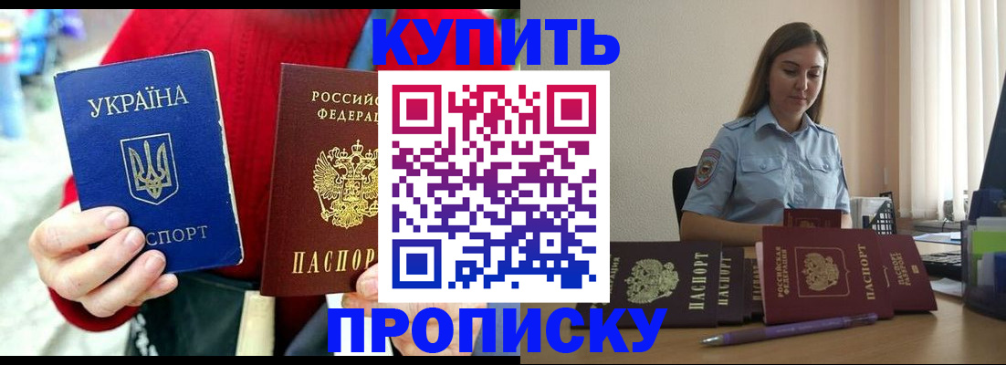 временная регистрация госуслуги в Переславль-Залесском